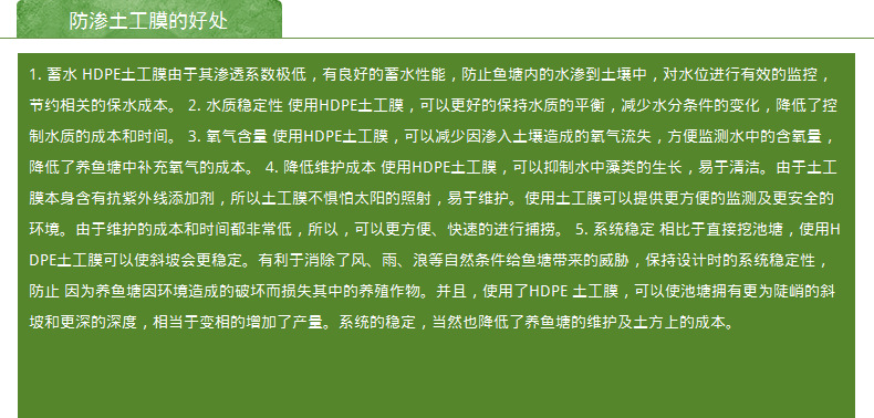 广东工膜生产厂家 HDPE土工膜防渗膜 水池塘黑色耐老化薄膜批发示例图13