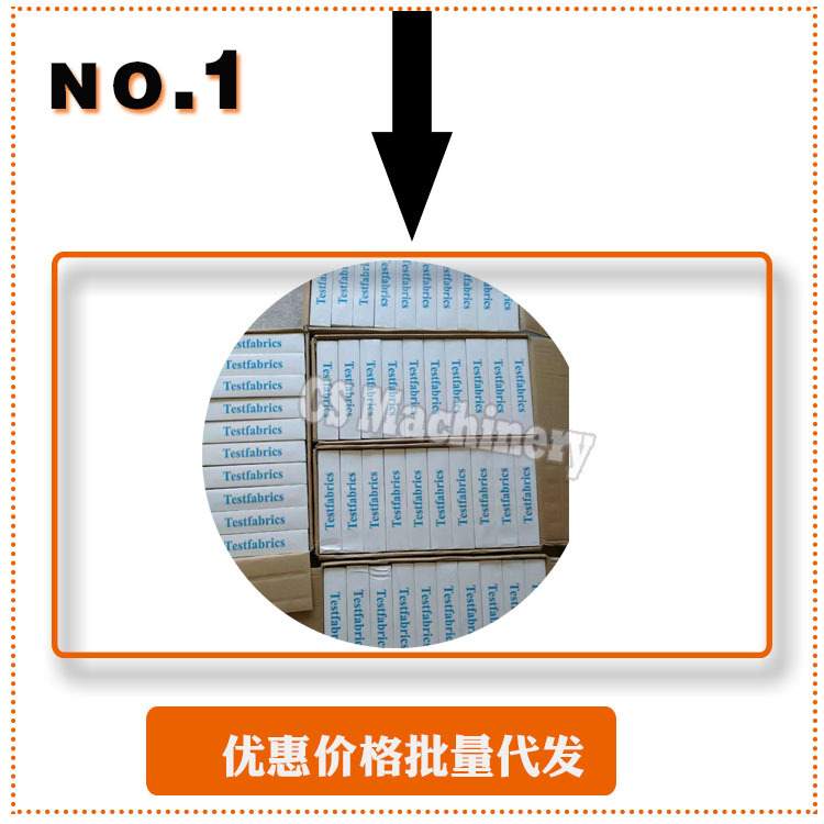 现货aatcc标准摩擦布白棉布AATCC标准白棉布干湿棉布耐摩擦测试布示例图8