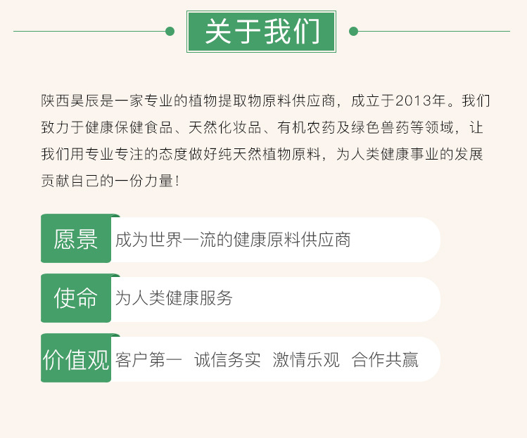 布他磷99% 现货供应厂家直销布塔林布他林全国包邮量大从优示例图7