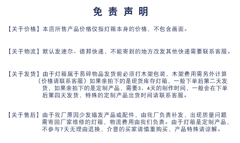 圆吊顶uv软膜天花灯箱定做无边框卡布led超薄拉布背景挂墙广告牌示例图16