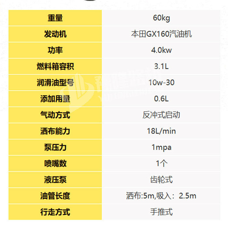 沥青撒布机YLM80型沥青洒布机益工广东广西洒布速度快的沥青洒布机 