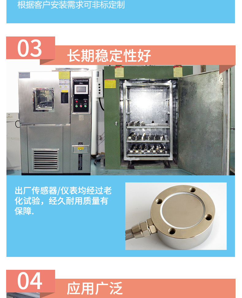 小尺寸膜盒式称重传感器 荷重传感器压力传感器50KG200kg-10T示例图4