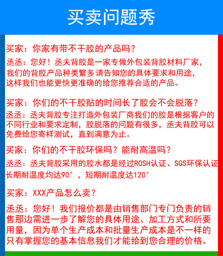 【湖北】绒布背胶P布底植绒布过胶家具厂专用背胶厂家直销示例图1