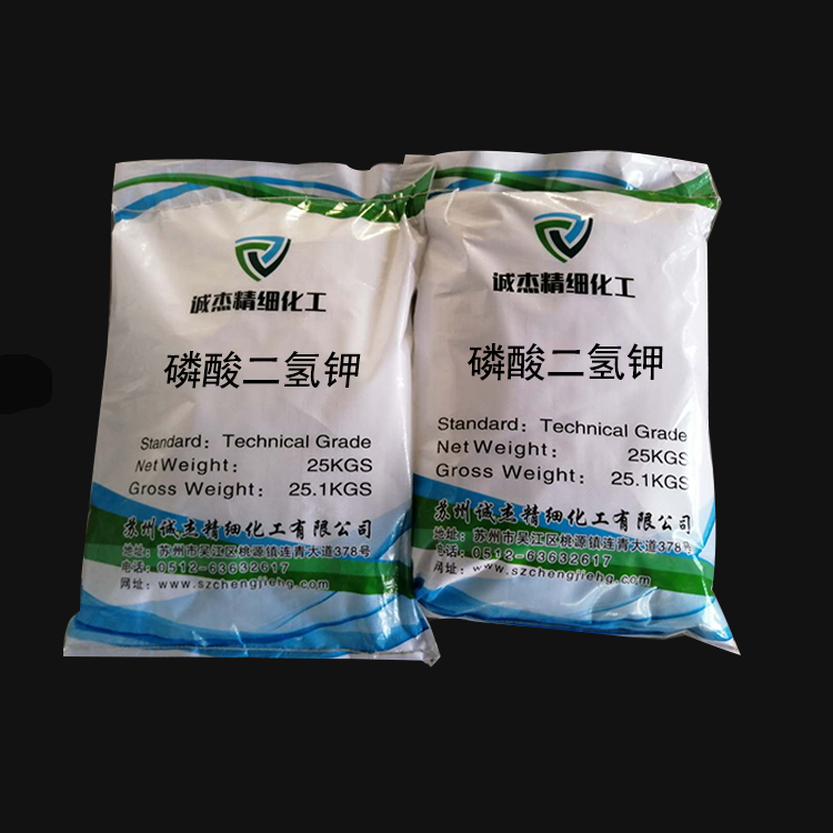 北京诚杰优质供应工磷酸钾  含量99%磷酸钾cj009  价格优惠全国直发北京诚杰优质供应工磷酸钾北京