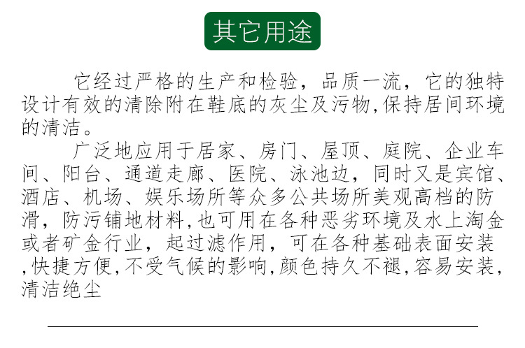 沾金毯  沾金布 人造草皮收金毯 淘金毯 粘金布 进口粘金草示例图11