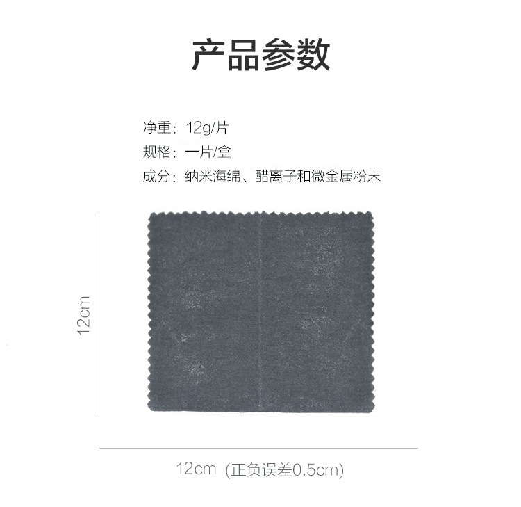 通赢时代车漆宝汽车划痕修复神器去痕布车漆修复布划痕修复擦车布示例图16