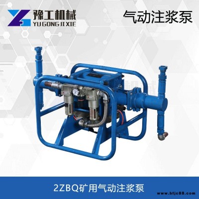 2ZBQ气动注浆泵 矿用双缸双液气动注浆泵 ZBQ30/6煤矿用防爆风动注浆机厂家