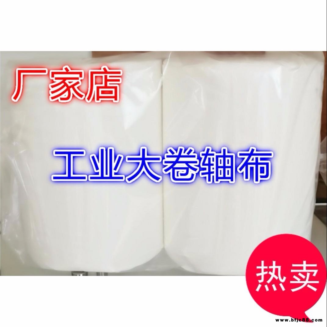 鑫科翔无尘布厂家自动机无尘卷轴布 工业卷轴布 超细纤维大卷轴布 大卷卷状无尘布25CM*50M