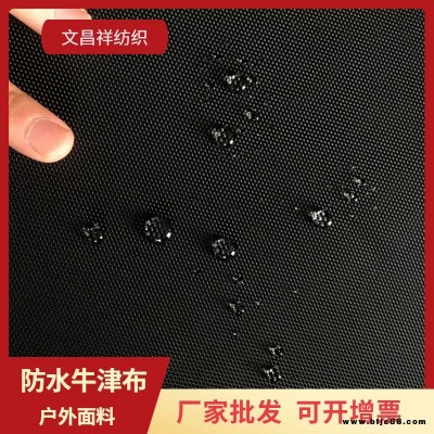 防水牛津布 山东批发 防晒遮雨加密耐磨涂层布 雨蓬布货场盖布帐篷天幕布 防水布批发