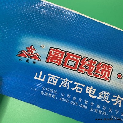 蛇皮布编织卷筒布 中原 价格合理 编织条 厂家报价