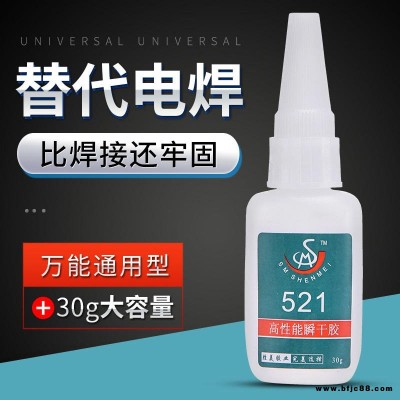 胜美SM-521专用PA66尼龙快干胶水 撕不掉 防水  尼龙粘尼龙工件用的胶水