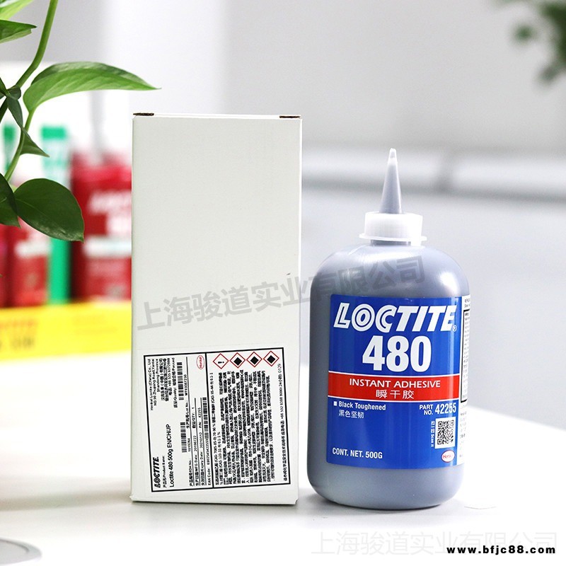 汉高乐泰480胶水 loctite 480 塑料PVC快干胶水 PP橡胶瞬干胶 金属胶水汉高中国LOCTITE/乐泰