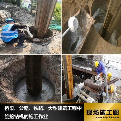 东北 高铁桥梁打桩用防塌堵漏剂 石油助排剂