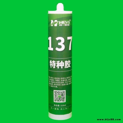 水中胶 一直有水的堵漏 带水堵漏胶水 堵漏专用工具 水中胶价格 带水快速堵漏剂带水堵漏防水胶 合一胶粘HY-137胶水