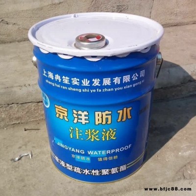 厂家直销疏水性聚氨酯堵漏剂 发泡止水剂 注浆液 灌浆堵漏材料