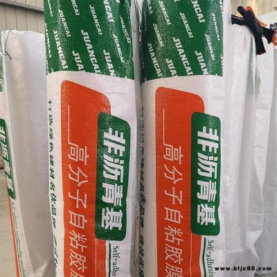 晟友 非沥青基自粘胶膜防水卷材 高分子HDPE预铺反粘防水卷材 加工定制 泰州源头厂家直销