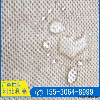 防水透气膜 墙体屋面防水透气膜 利高 钢结构隔汽膜 价位合理