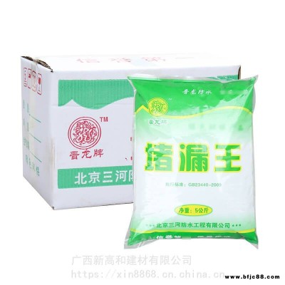 钦州堵漏王 防水堵漏 使用方便 快速堵漏剂 量大从优