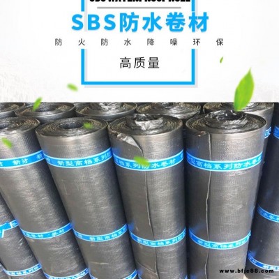 SBS耐穿刺防水卷材 SBS防水卷材销售  延年 国标防水材料  价格合理