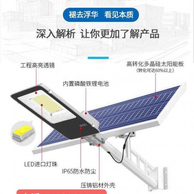 滁州太阳能路灯生产厂家生产农村建设路灯50瓦60瓦70瓦路灯太阳能路灯售后服务有保障朝旭路灯