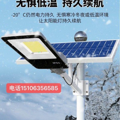 慈溪路灯厂家生产生产LED路灯新款太阳能路灯50瓦60瓦70瓦路灯太阳能路灯售后服务有保障朝旭路灯工程