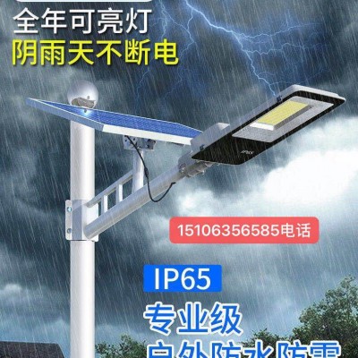 嘉兴路灯厂家生产生产4米5米6米路灯70瓦80瓦100瓦太阳能路灯维修太阳能路灯朝旭路灯工程