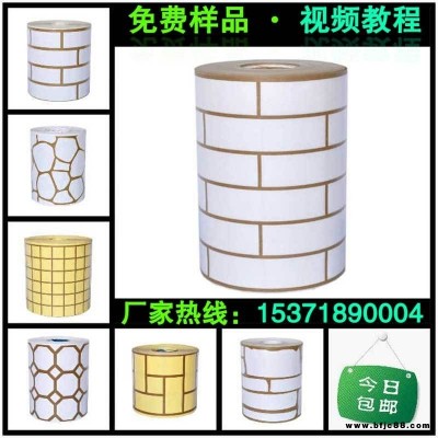 真石漆仿砖模具 建筑外墙分格胶带 外墙假砖模具 仿古砖胶带 外墙仿砖胶带 假砖美纹纸 分格网 涂料模具批量价