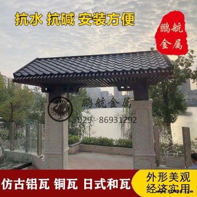 铝合金连体瓦;仿古连体瓦;古建瓦厂家;铝合金波形瓦;日本瓦