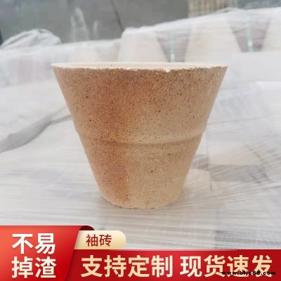 厂家供应 高铝袖砖 耐火砖可定制袖砖 配套塞头砖水口砖 粘土袖砖