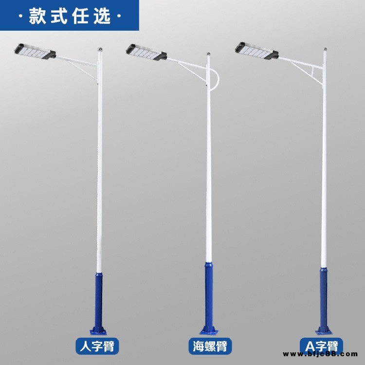 正翔路灯源头生产厂家 批发5米100W7米200瓦高低单臂LED路灯