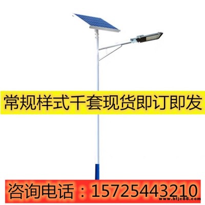 内蒙古通辽6米太阳能路灯参数50瓦60瓦70瓦批发价