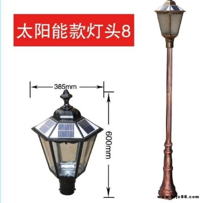 宦氏灯具  60瓦80瓦100瓦太阳能路灯价格 led灯泡批发