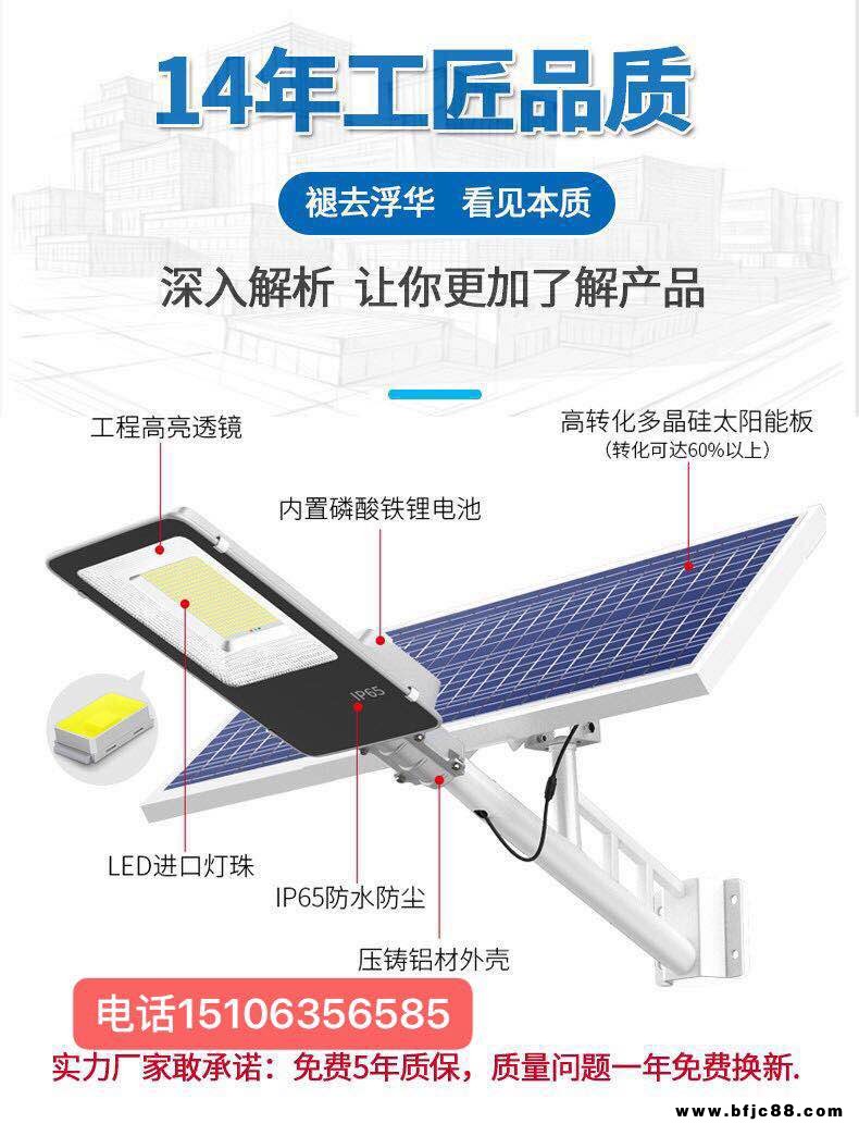 芜湖太阳能路灯生产厂家生产小区太阳能路灯70瓦80瓦100瓦太阳能路灯售后服务有保障朝旭路灯