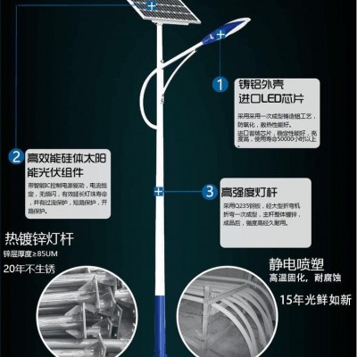 桐城太阳能路灯生产厂家生产小区太阳能路灯50瓦60瓦70瓦路灯太阳能路灯全国上门安装朝旭路灯