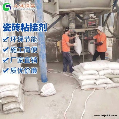 防脱落地砖瓷砖粘接剂_商丘市众诚恒昇耐水瓷砖粘接剂_砂浆瓷砖粘接剂市场价