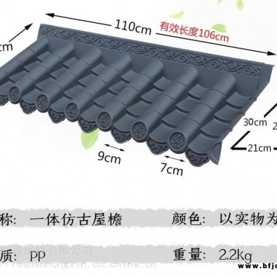 惠州门头瓦 屋面瓦 屋檐瓦 仿古瓦 围墙瓦 合成树脂瓦
