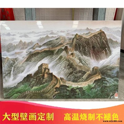 创唯 庭院墙面瓷砖风景画 外墙瓷砖壁画 农村迎门墙大全 农村大门墙瓷砖山水画 瓷砖山水画背景墙效果图