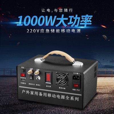 便携储能电源箱 电小二300w 300瓦移动UPS  旅行备用蓄电池