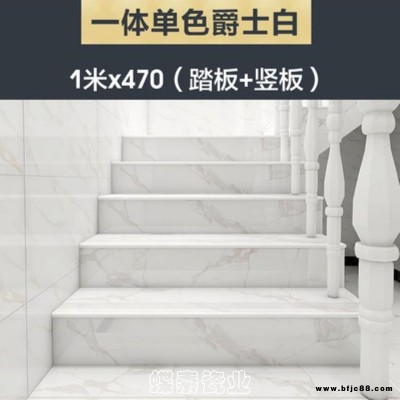 内蒙古阿拉善盟1200×470踏步加厚台阶砖厂家发货工程专用