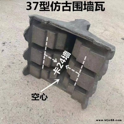 围墙瓦帽 淞山 古建筑围墙帽 水泥围墙帽瓦 新农村建设美丽乡村改造围墙装饰