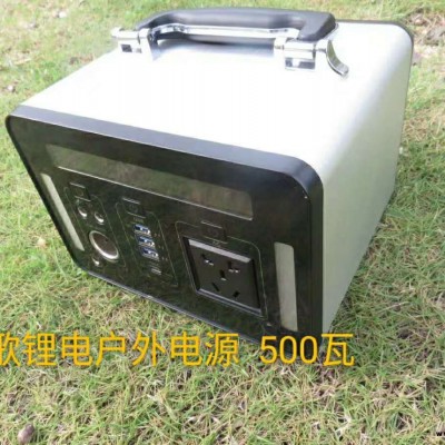 220v移动电源 电小二300w 300瓦移动UPS   充电备用蓄电池