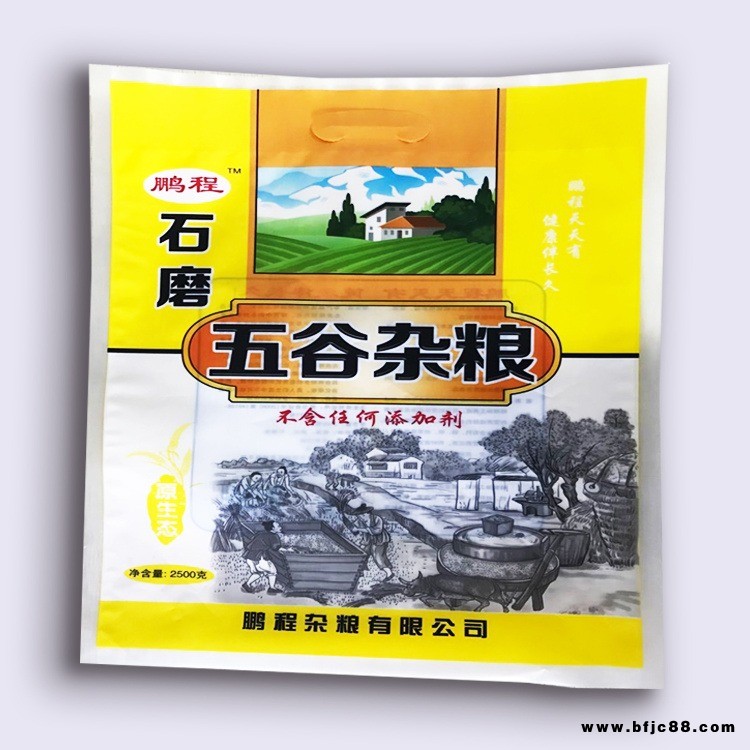 丰镇市厂家定做加工 五谷杂粮包装 2.5kg小米包装袋 米砖真空袋 万宏