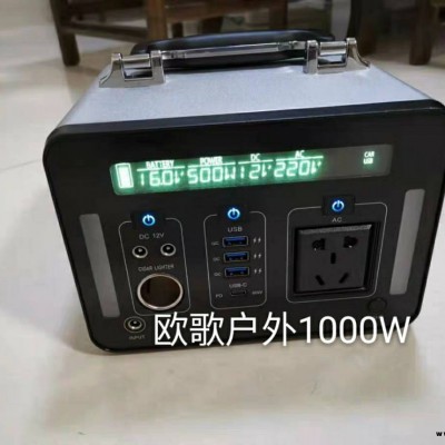 户外移动电源 电小二300w 300瓦移动UPS  夜市照明220v输出移动电源