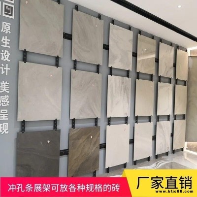 九歌公司冲孔管展示架价格 拼接瓷砖展示架 建材市场黑色瓷砖挂架