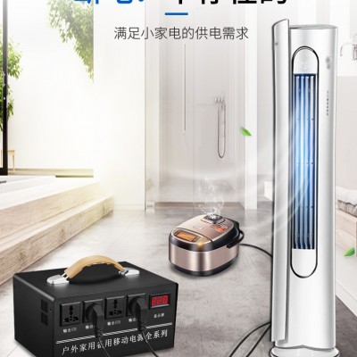 户外锂电UPS 电小二2000w 2000瓦移动UPS  自驾游大功率移动电源