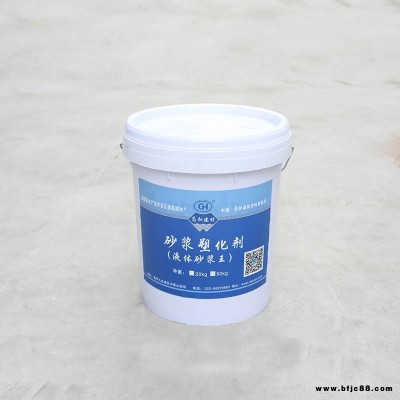 百色液体砂浆王 石灰王 石灰精 使用方便