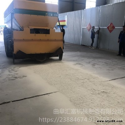 自走式粉料撒布车 白石灰撒布机 汇富HF-2