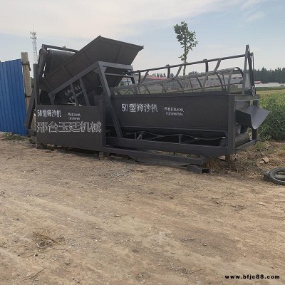 大型可移动式筛沙机 沙土石粉震动砂石分离机 电动沙场滚筒式筛沙机  玉廷机械生产