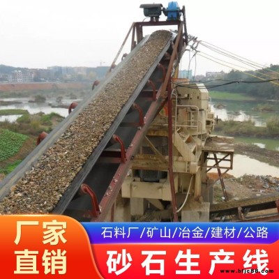 承起重工 建筑砂生产线 砂石石料生产线 建筑砂石生产线