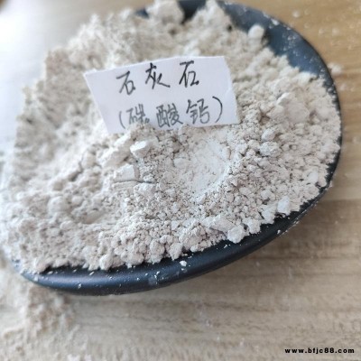 泽达白灰 石灰粉 石灰块品质保障 厂家直发